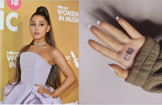 Ariana Grande Fixed Her Japanese Tattoo That Said 'Barbecue Grill' After  Criticism